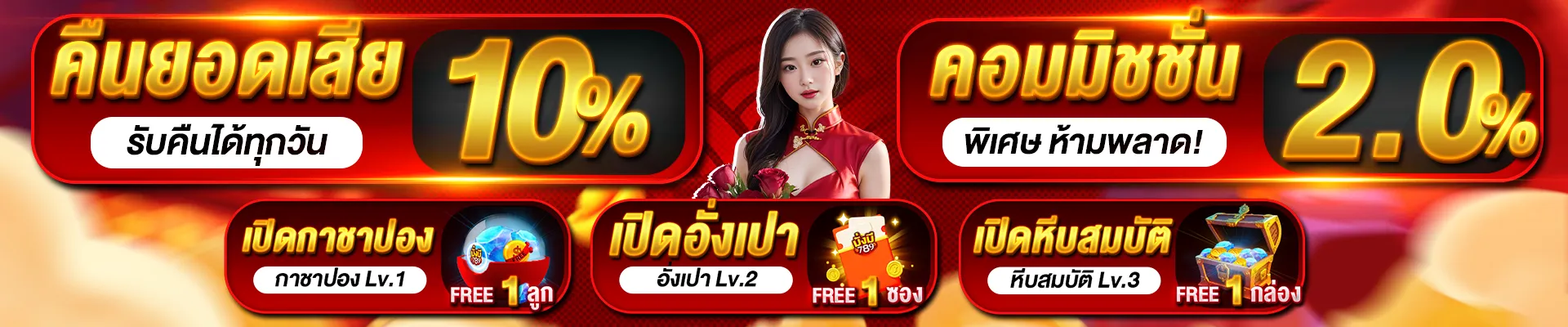 มั่งมี 789 สล็อต 3